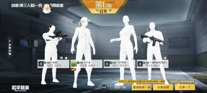 和平精英文件包免费文件 - 辅助配置全解锁